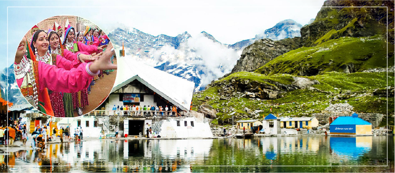 Himachal Pradesh (Minjar Festival)