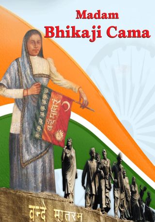 Bhikhaji Rustom Cama 